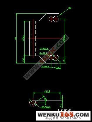 铰链卷圆冷冲模模具设计